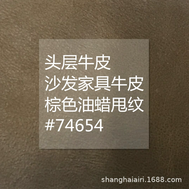 Серый коричневый слой головы, масляный воск, воловья кожа диван мебель, воловья кожа, натуральная кожа, натуральная кожа, натуральная кожа