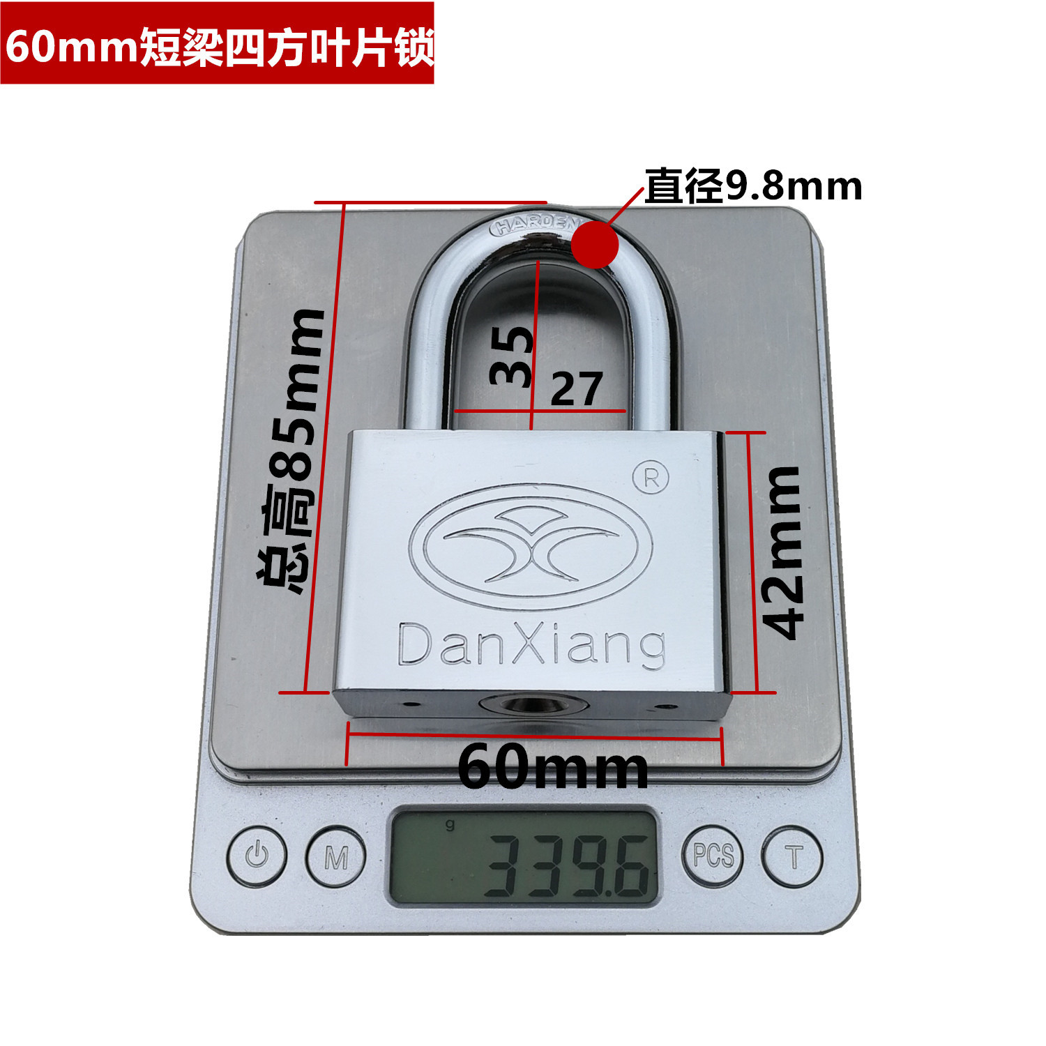 60mm短锁子尺寸重量标注图
