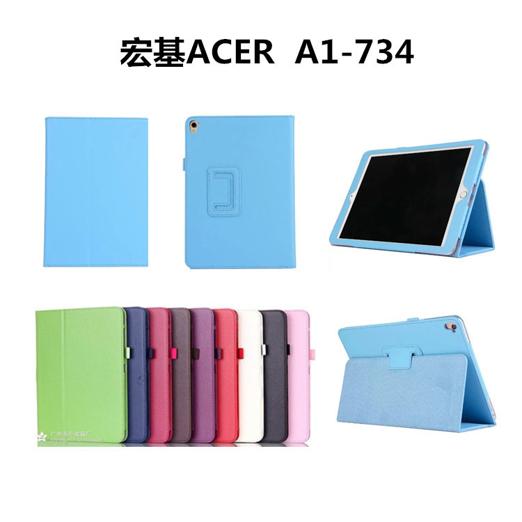 适用于宏基Acer Iconia Talk S 外壳 A1-734平板支架保护套皮套