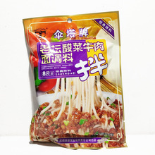 ������ �ω����ţ�����{��240g ��ˬ30��/��