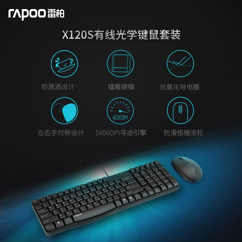 Rapoo/雷柏 Keyboard, mouse, set, laptop for office, x120, business version