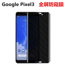 ȸGoogle Pixel 4AQˮĤ䓻pixel 5ˮĤ ȸ5