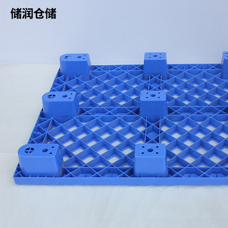 方形九脚防滑塑料托盘 网格塑料卡板 四面进叉叉车托盘厂家