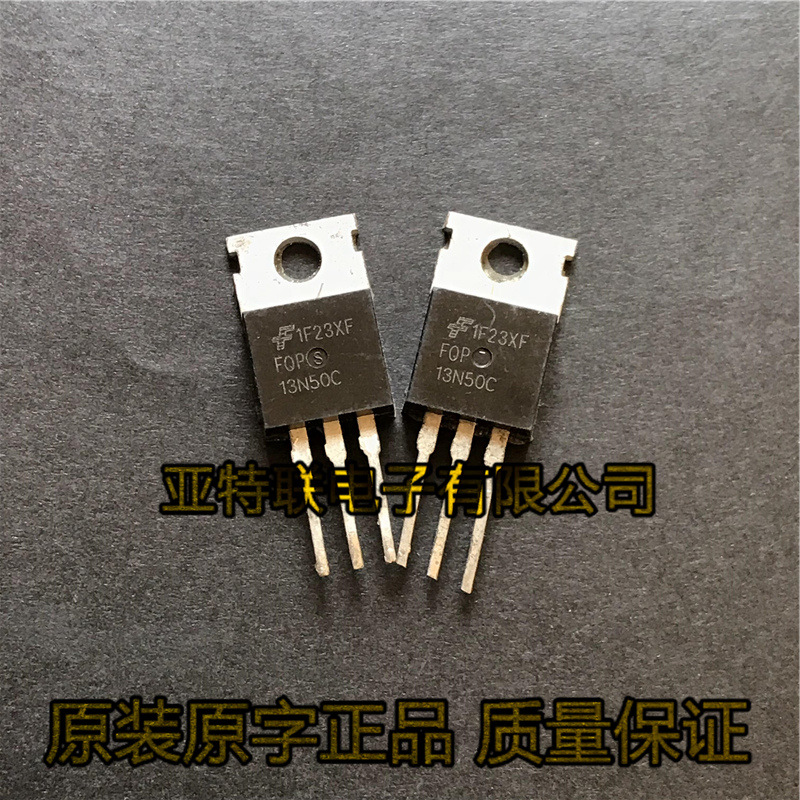 原装拆机测好 FQP13N50C MOS场效应管 TO-220 质量保证