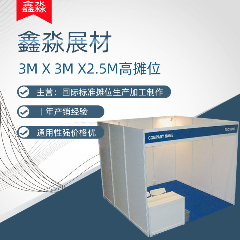 9����̯��������չ���׼̯λ������չ��չʾ���������񷿸���