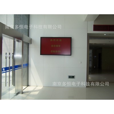 【厂家供应】多恒70寸高清液晶网络广告机 江苏广告机厂家|ms