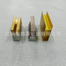 大量供应氧化染色 土豪金 玫瑰金型材 帐篷支架型材 U型材