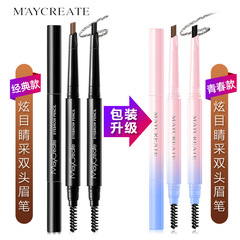 Beauty Fitness Creative Double-Ended Eyebrow Pencil Cosmetics Long-Lasting Waterproof Brand Makeup One-Time Shipping