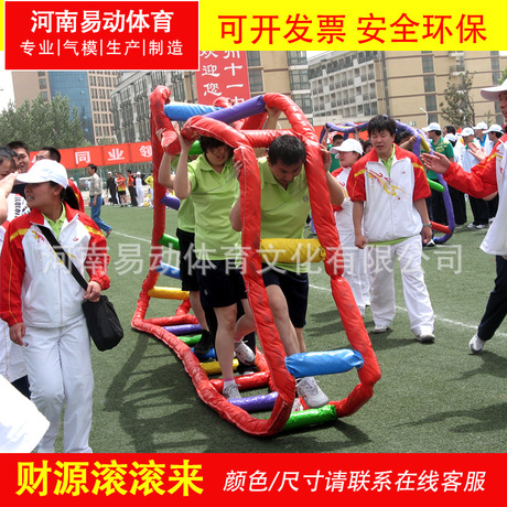 河南那个团建项目好 财源滚滚 趣味运动会道具租赁