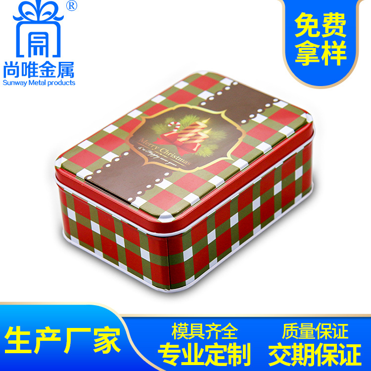 新款食品马口铁盒月饼巧克力饼干糖果通用包装铁盒厂家