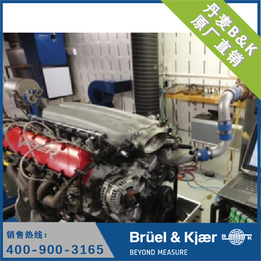 振动应用—汽车行业应用 丹麦B&K  Reflex角度域分析