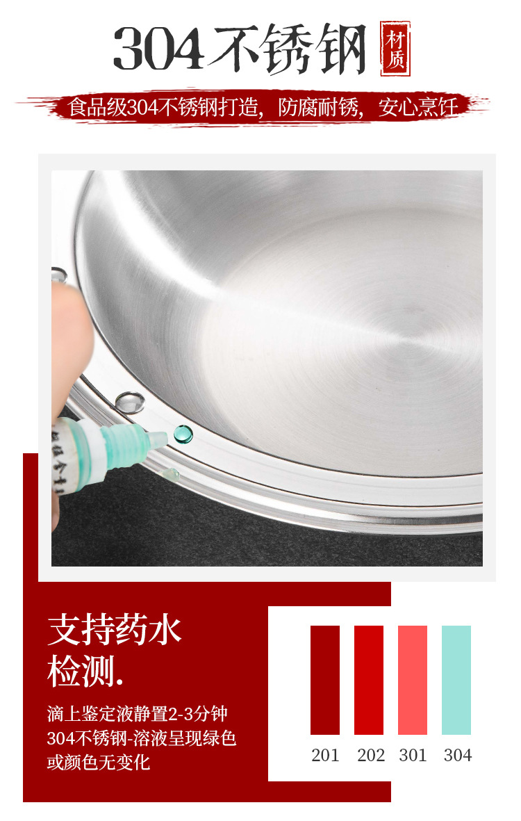 中式干锅详情_04