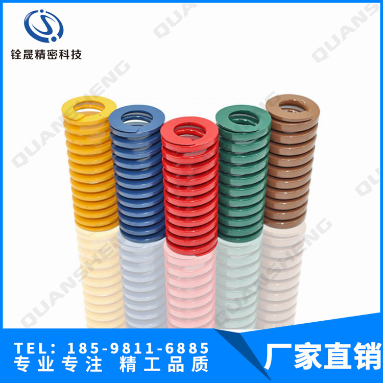 Die spring Flat wire spring 50*33*125 Imported blue Spring