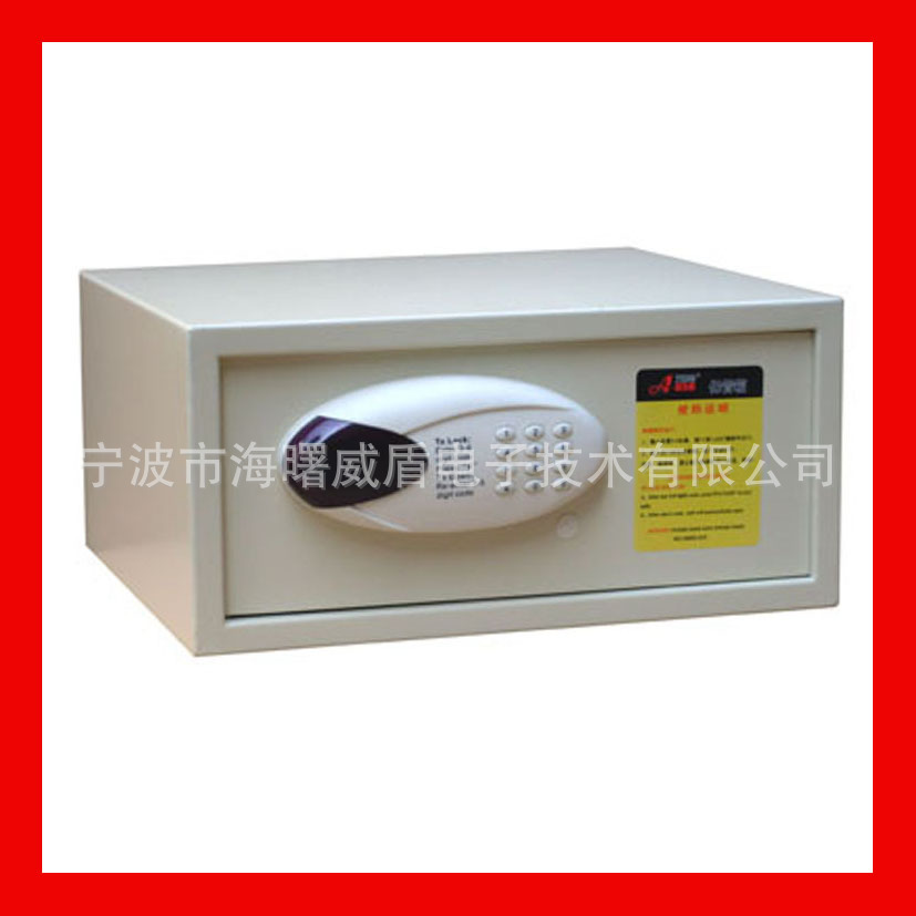 supply Ningbo Bohm Safe hotel Guest room Supplies Safe,Electronic safe,Hotel supplies,