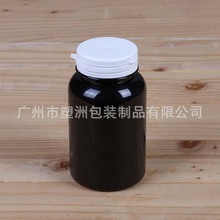 供应225毫升pet撕拉盖塑料瓶黑茶色片剂瓶胶囊瓶密封塑料样品瓶