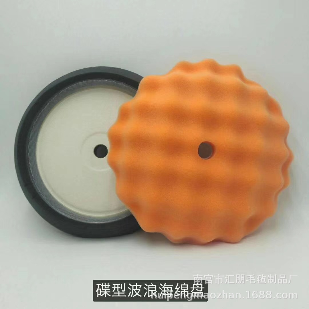 碟形海绵轮 平面海绵轮 凹形海绵轮 波浪式海绵轮 自粘海绵羊毛球