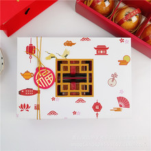 2023創意6粒80克月餅包裝盒 復古中國風新年禮盒 雪媚娘蛋黃酥盒