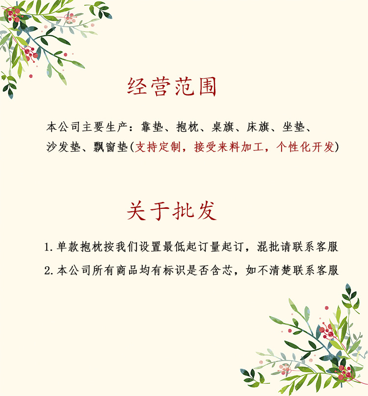 详情页第一幅1