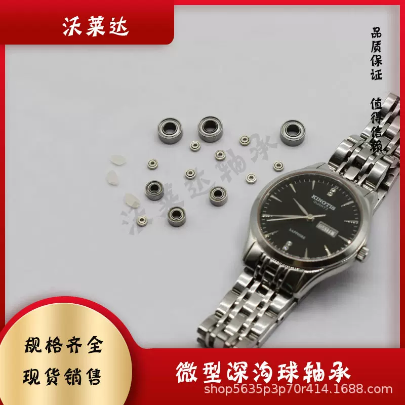 厂家批发 沃莱达 R2ZZ  R2-.5 ZZ  R3 ZZ 深沟球英制微型非标轴承