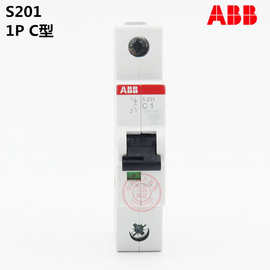 ABB低压空气开关S200系列断路器S201-C16；2CDS251001R0164防漏电