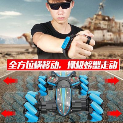 Gesture sensing SUVs Stunt Drift Traverse watch remote control dance music lighting children Toys