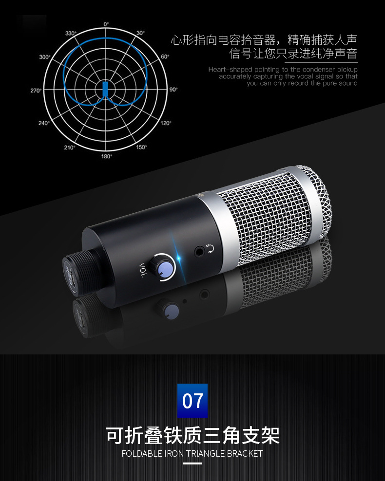 Microphone d enregistrement pour podcast Youtube - Ref 3423366 Image 14