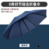 Automatic umbrella solar-powered, fully automatic, custom made, Birthday gift