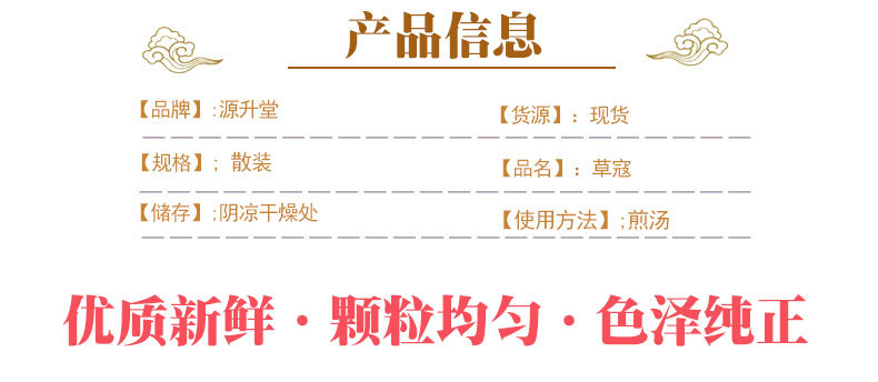 Cao Kou (Alpinia katsumadai) — Dried Food-Herb Spice for Hot Pot & Culinary Use, 500g key features