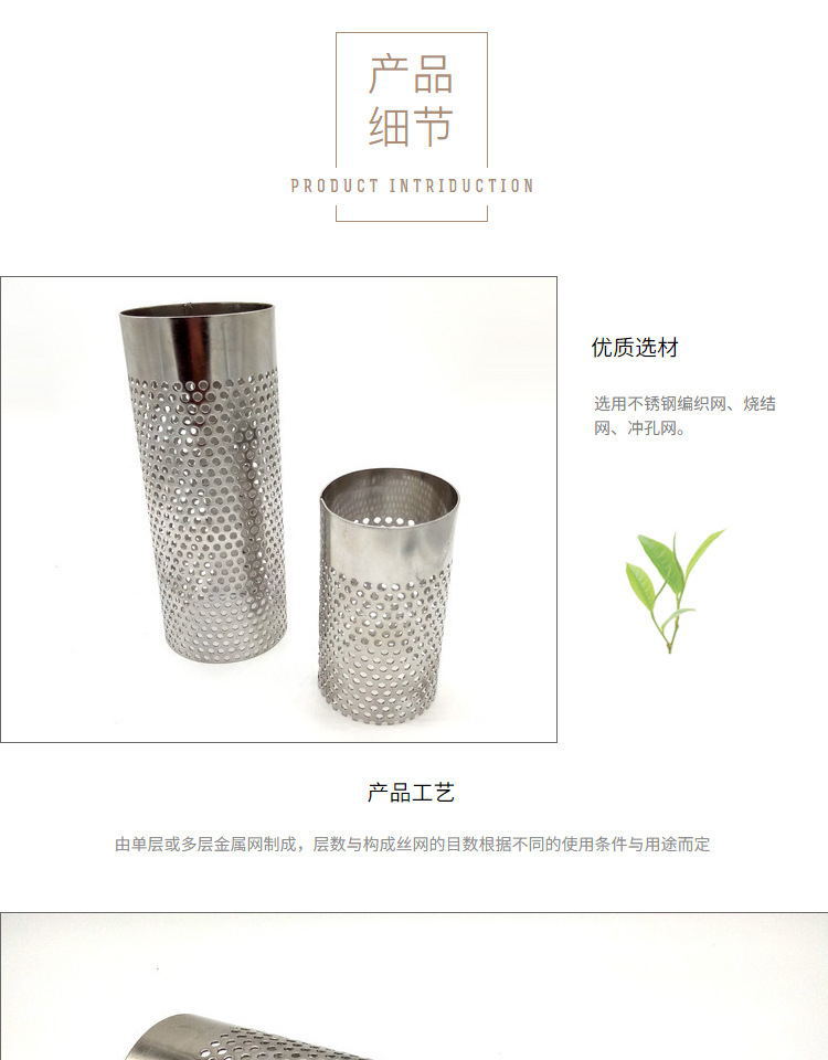 網(wǎng)筒4_看圖王