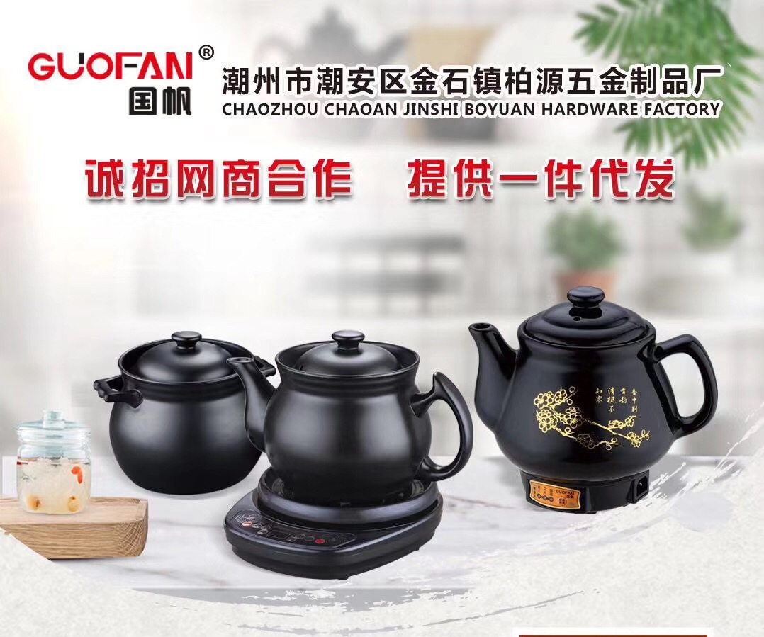 汤中药壶全自动煎药罐药材煮药锅陶瓷智能熬药砂锅-阿里巴巴