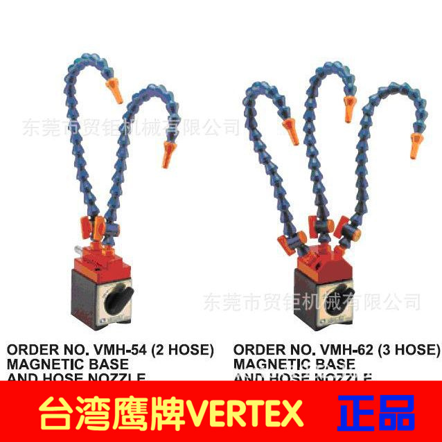 台湾鹰牌磁性喷油座VMH-54/VMH-62/VMH-63/VMH-64/VMH-64/65磁座