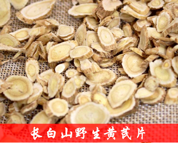 Astragalus Root Slices Huang Qi 500g Sulfur-Free Changbai Mountain Dried Herb for Cooking and Decoction specifications