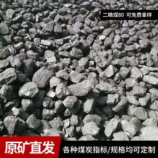 ���ɶ���ú�̓r,偠t����ú,����ͻ�С�ן�ȡů���������ú