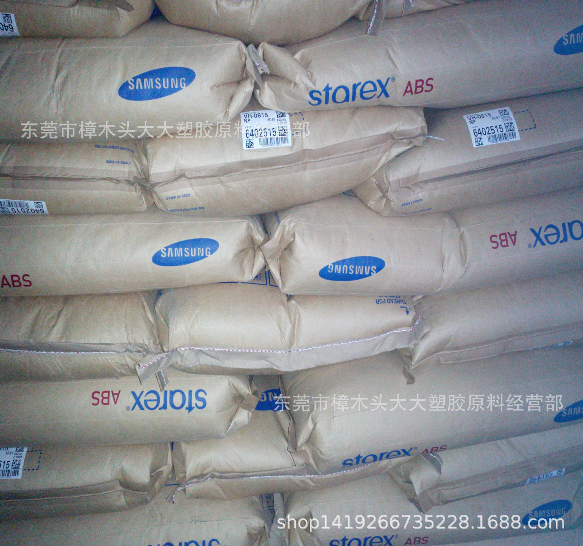 ABS/ 韩国/VH-0815 注塑级 高抗冲 阻燃级 电子汽车部件