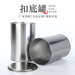 聯興純色円形ブリキ缶125g茶葉包装金属缶小缶茶鉄缶カスタム