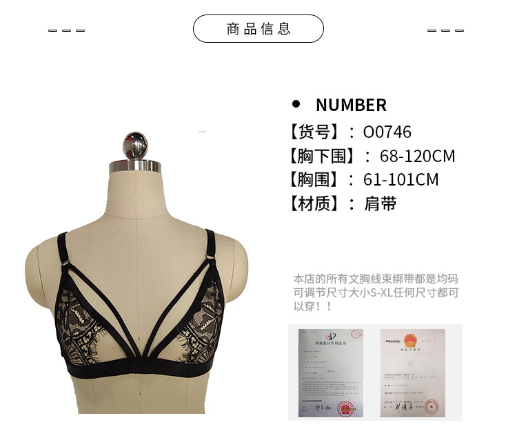 Soutiens-gorge BODY HARNESS en Polyester - Ref 3369336 Image 9