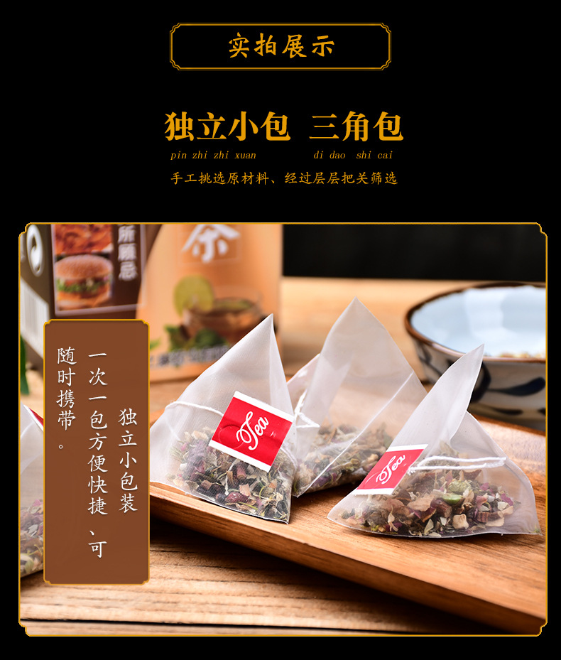 湿金康茶 (7).jpg