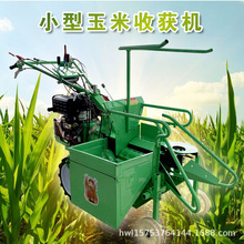 玉米收割秸秆还田一体机 单垄玉米收割机 柴油电启动玉米收获机