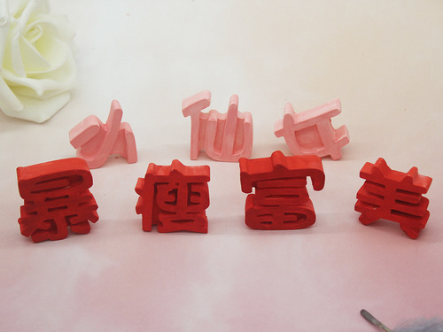 Little Fairy Rich and Beautiful Slim Fragrant Soapstone Mold Air Outlet Mold Baking Mold Chocolate Silicone Mold 