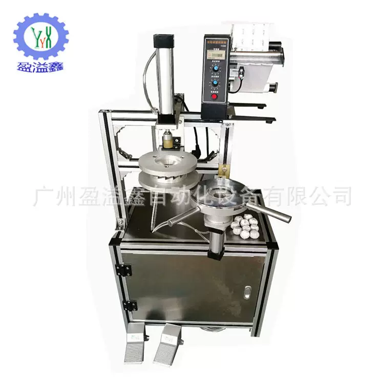 香皂设备厂家直销手动酒店香皂旅游客房香皂包装机百褶机