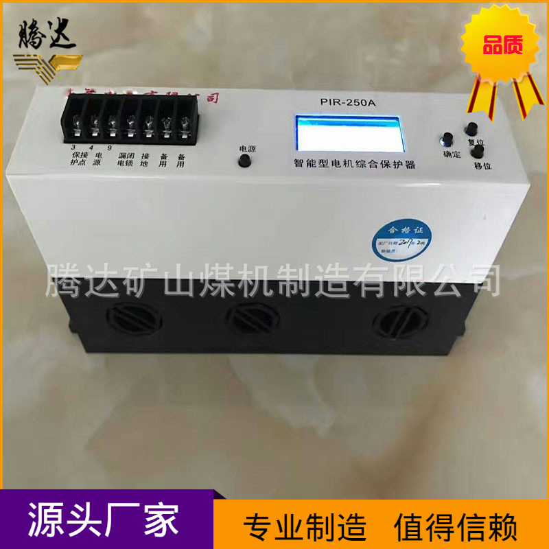 Manufactor JDB series Motor comprehensive Protector JDB-225-B Motor protection