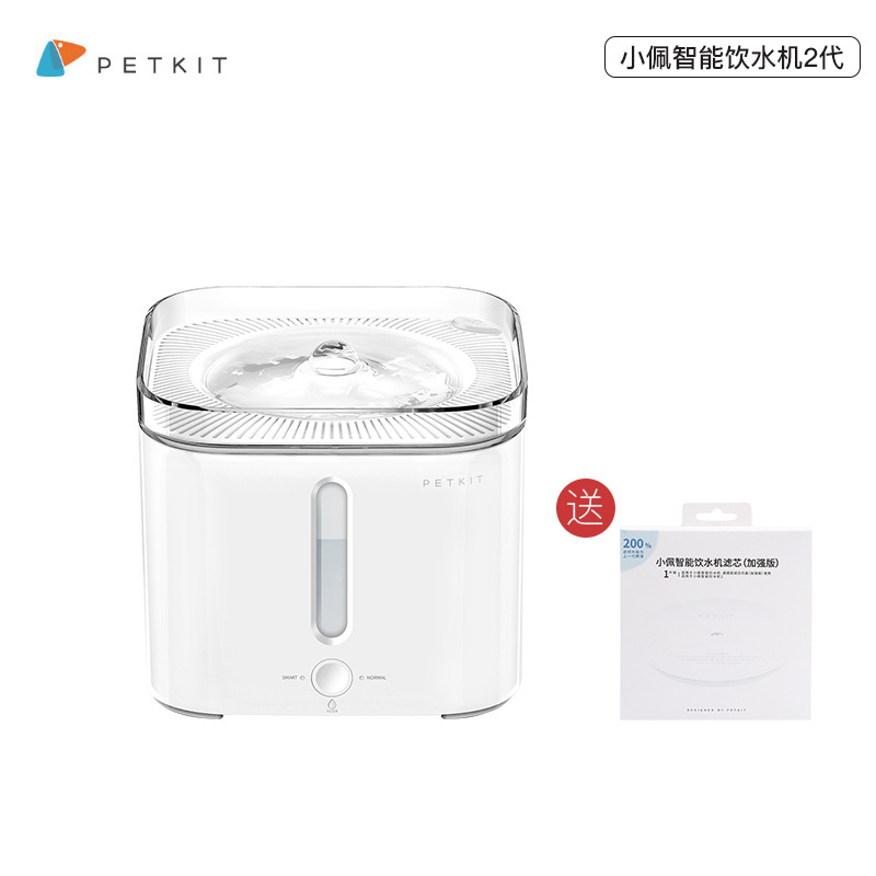 小佩Petkit宠物智能饮水机自动循环猫咪狗狗饮水器喂水喝水