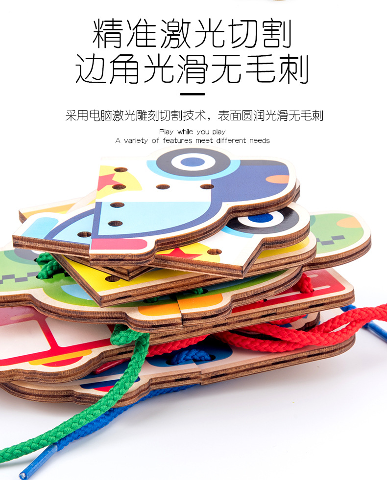 穿绳_06