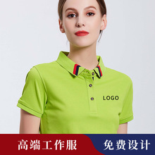 polo衫广告衫工作服t恤印logo班服翻领短袖同学聚会#8008广告衫T