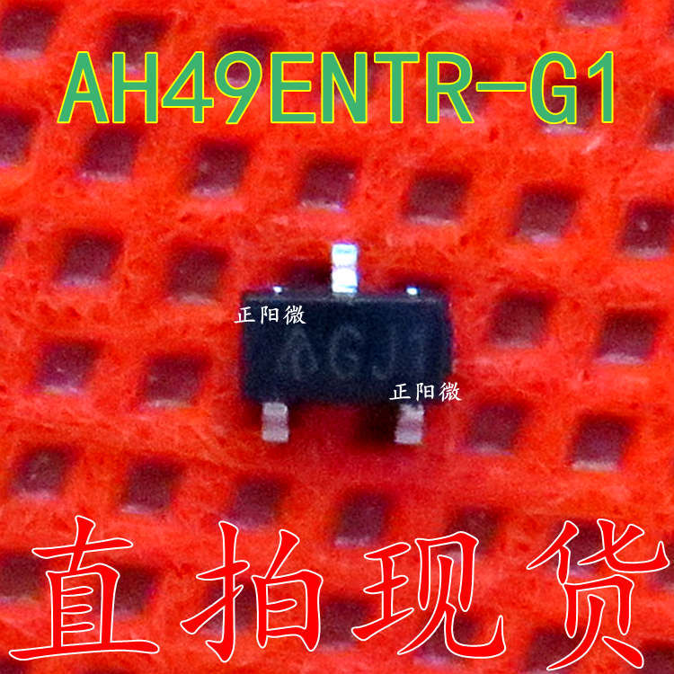 全新原装 AH49ENTR-G1贴片 SOT23-3变送器 磁性传感器