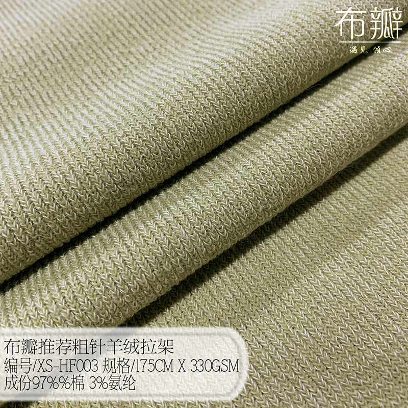 布瓣推荐粗针羊绒拉架系列