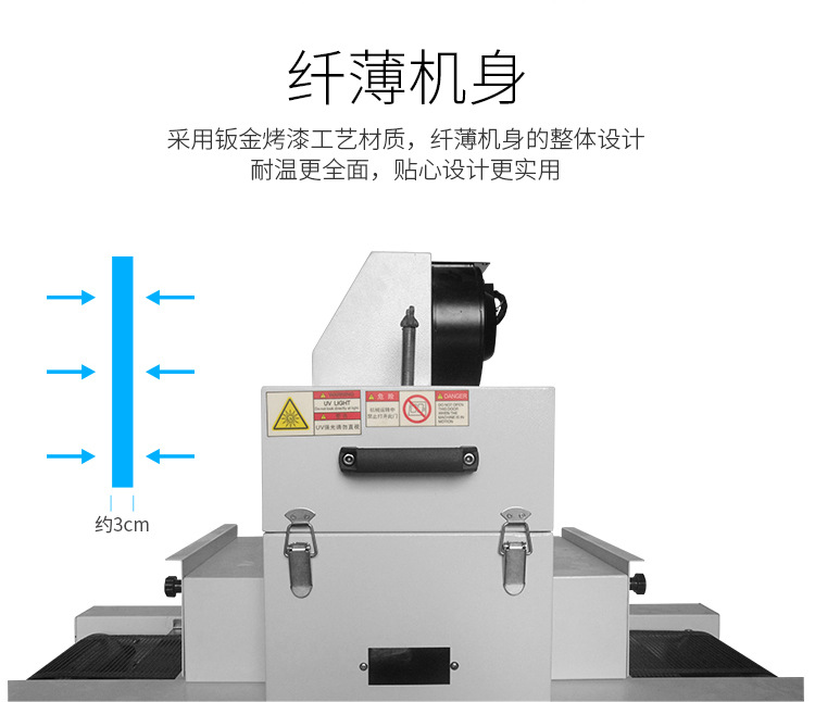 固化设备_升级版紫外线uvuv胶水硬化炉桌面式小型uv机固化设备