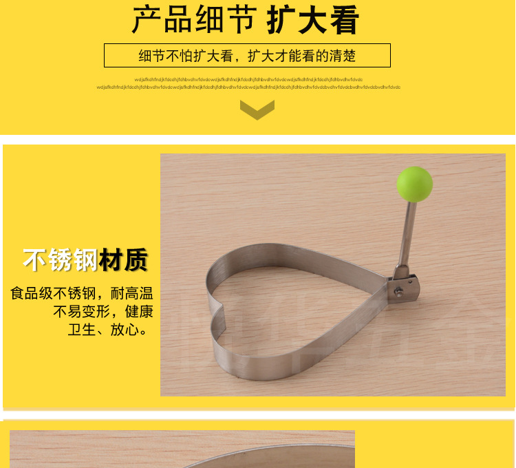 煎蛋器_10.jpg