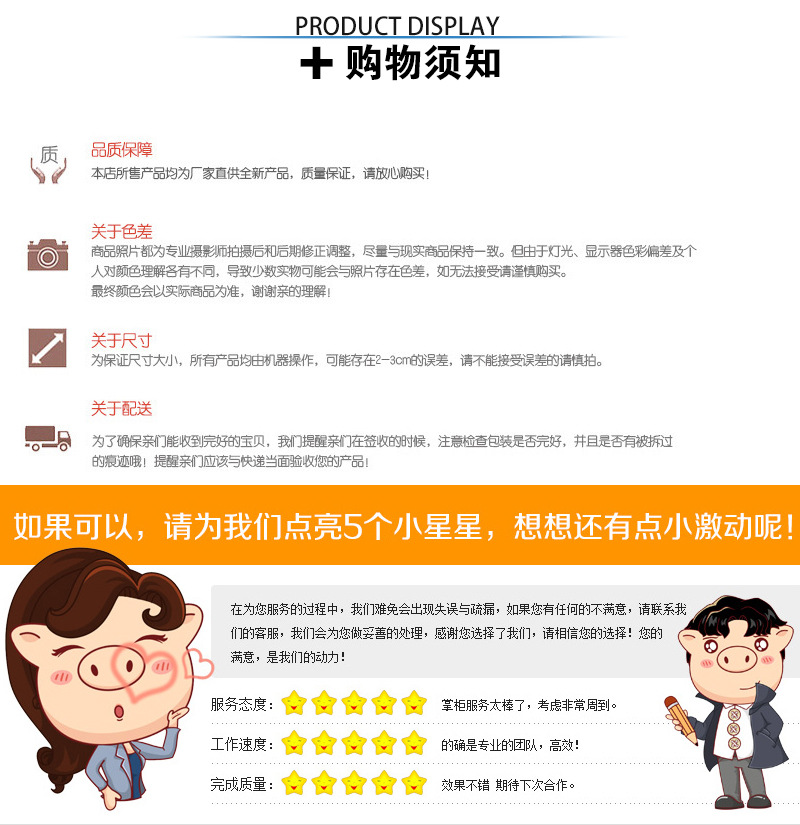 通用详情_10.jpg