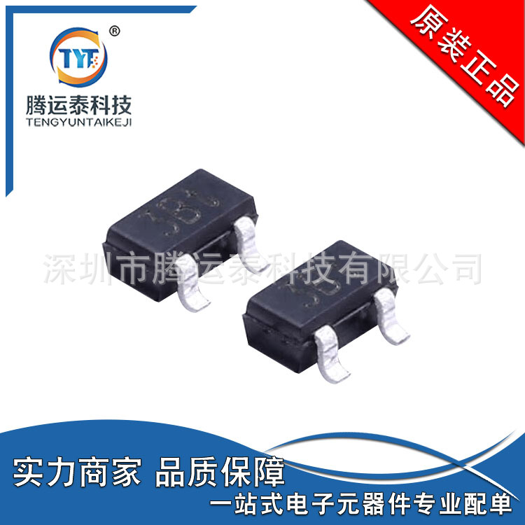 BC856BW SOT-323贴片三极管 PNP双极晶体管 65V 100mA